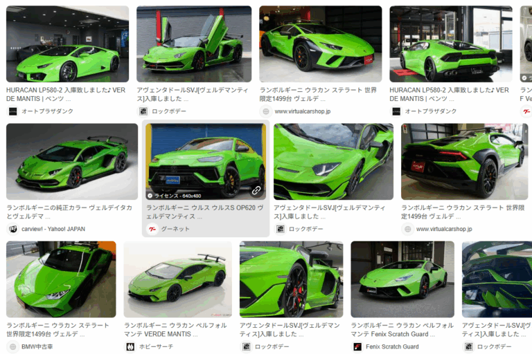 車の純正色に蛍光色はある？？