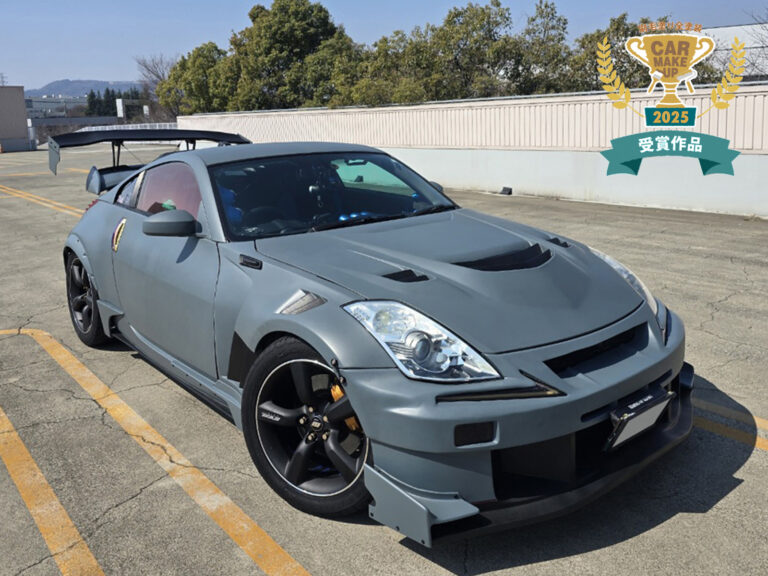 車のDIY全塗装コンテスト2025 第三位受賞｜戦闘機カラーのフェアレディZをご紹介