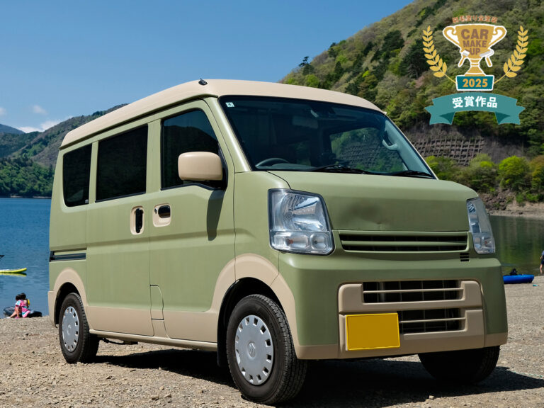 車のDIY全塗装コンテスト2025 コメント賞受賞｜おじいさまから引き継いで全塗装したエブリイをご紹介