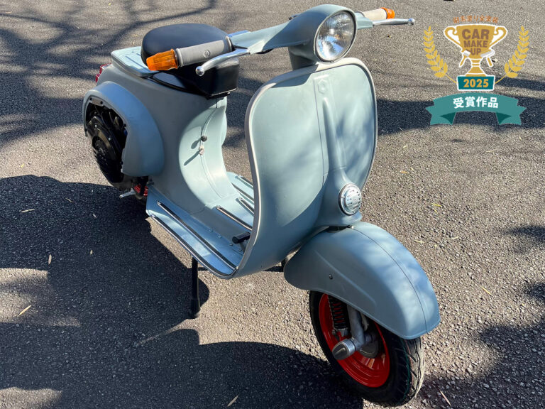 車のDIY全塗装コンテスト2025 バイク賞受賞｜コマーシャルに出てきそうなベスパをご紹介