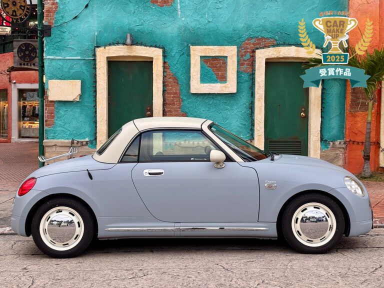 車のDIY全塗装コンテスト2025 社長賞受賞｜クラシカルルックなコペンをご紹介